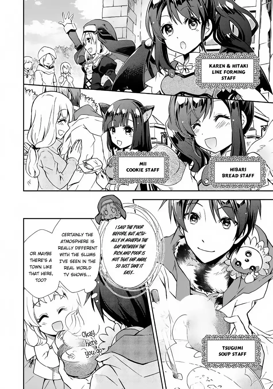 Nonbiri VRMMO-ki Chapter 13 11